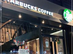 -星巴克(南京大世界店)