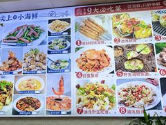 -来之顺海鲜菜馆·青岛菜·始于1993(栈桥店)