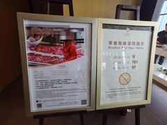 -金陵饭店 56F 家·海鲜火锅餐厅
