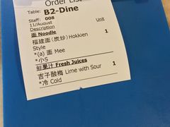 账单-金莲记(茨厂街店)