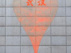 -武汉美术馆(汉口馆)