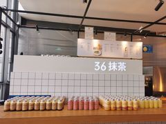 -36抹茶·千层与鲜果茶(欢乐海岸店)