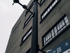 -上海四行仓库抗战纪念馆