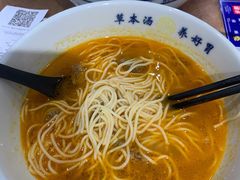 -和府捞面(方庄店)