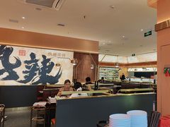 -热辣宗师·串串火锅(万达金街店)