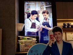 -瑞幸咖啡(东原时光道店)