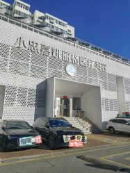 -小忠丽格医美