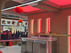 -袁记串串香(梁家巷店)