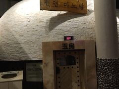 -汤森悠生活文化汤(江宁万达店)