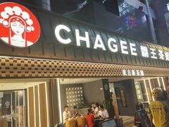 -霸王茶姬(正佳广场店)