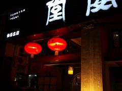 -堂宴·老厦门私房菜(1988仙岳总店)