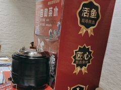 -鱼酷活鱼烤鱼(北美店)