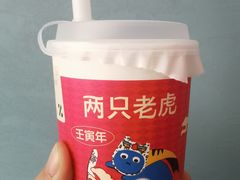 -百分茶(高邮世贸金街店)