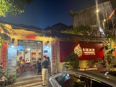 -龙桥私厨·姜花菊花过桥鱼·顺德菜(容桂店)