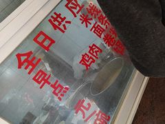 -文山荷鲜居(翠湖店)