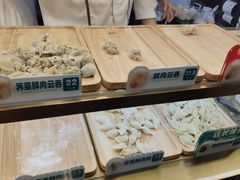 -袁记云饺(西安路店)