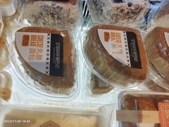 -葡萄树蛋糕(友好店)