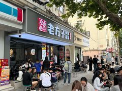 -众品老方子锅贴甜沫(李村店)