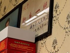 -老城红焖羊肉(老步行街店)