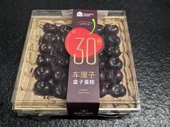 -盒马鲜生(帝斯曼店)