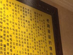 -民间老鸡汤面馆(中山北路店)