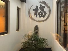 -盛世川王•幸福里(长虹店)