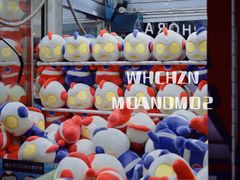 -万达广场(芜湖镜湖店)