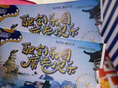 -合肥融创水世界