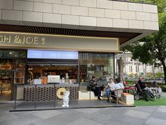 -Dough&Joe团憩(瑞虹天地月亮湾店)