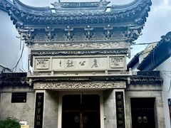 -上海七宝领展广场