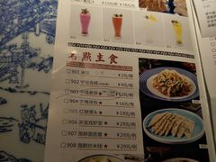菜单-老外婆(薛家南路店)