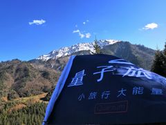 -硗碛藏寨·神木垒景区