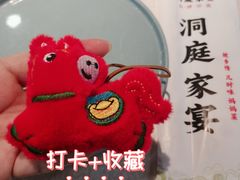 -洞庭家宴·头牌甲鱼(广渠门店)