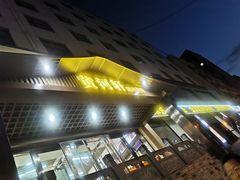 -黄河轩食府(吉祥街店)