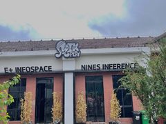 -E+有冰工厂·昆仑寒宫2(五角场店)