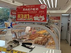 -味多美蛋糕(八大处店)
