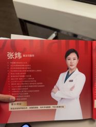 -上海玫瑰医疗美容医院