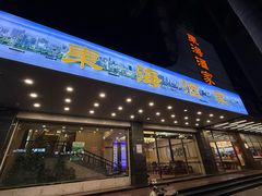 -东海酒家(长平东路店)