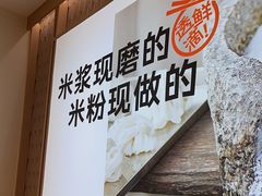 -小满手工粉(北京顺义华联店)