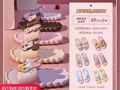 -开元商城(西旺店)