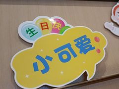 -海底捞火锅(徐州火车站店)