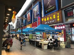 -是椰吱呀(工联店)