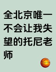 -贝勒爷专业男发