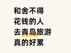 -即墨老公社·海肠捞饭大王(古城店)