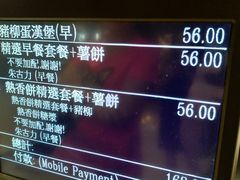菜单-麦当劳(伦敦人店)