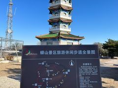 -北京十三陵国家森林公园蟒山景区