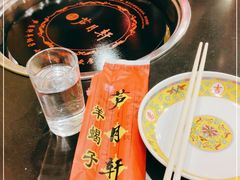 -芦月轩羊蝎子(北蜂窝店)