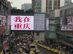 -观音桥步行街