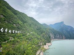 -白帝城·瞿塘峡景区
