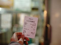 -黄连大头华烧鹅店(大良店)
